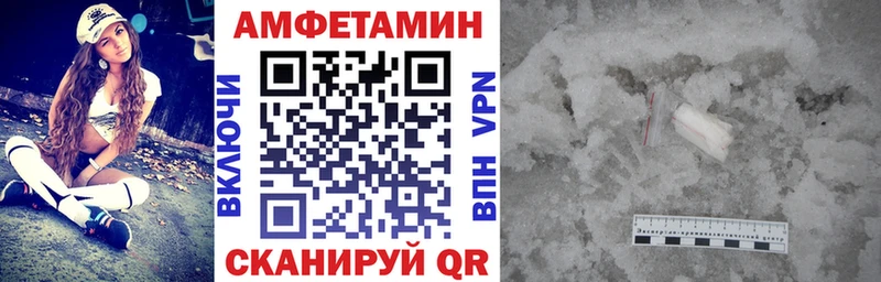 АМФЕТАМИН 97%  Шлиссельбург 