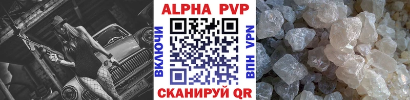 А ПВП Соль Шлиссельбург