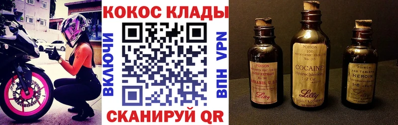 КОКАИН 99% Шлиссельбург