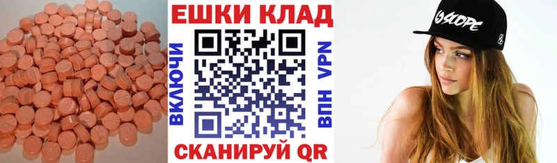 Экстази Philipp Plein  цены   Шлиссельбург 
