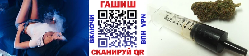 Гашиш хэш Шлиссельбург