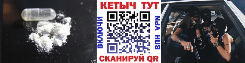 Кетамин ketamine Шлиссельбург