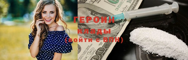 ALPHA-PVP Михайловка