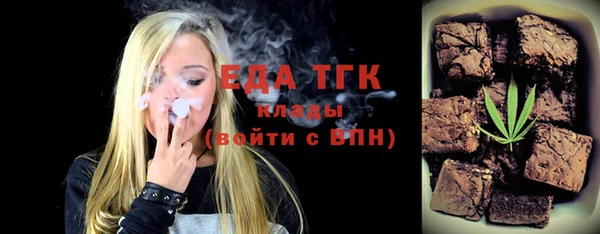 амф Ахтубинск
