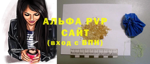 ALPHA-PVP Михайловка