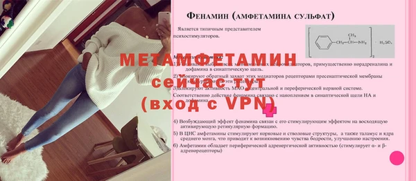 героин Бабаево