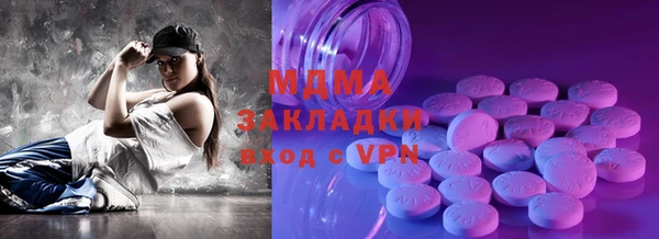 ALPHA-PVP Михайловка