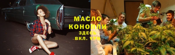 ALPHA-PVP Михайловка