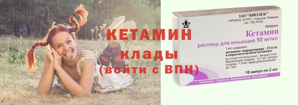 ECSTASY Михайловск