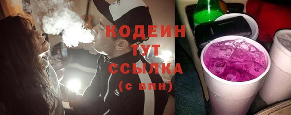 ALPHA-PVP Михайловка