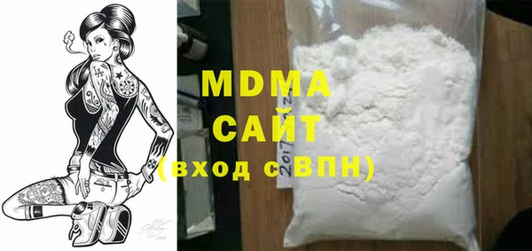 ALPHA-PVP Михайловка