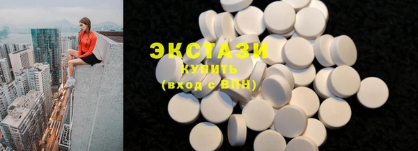 экстази Михайлов