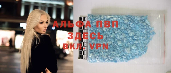 ALPHA-PVP Михайловка