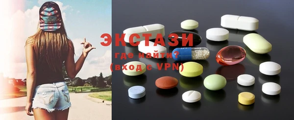 ECSTASY Михайловск
