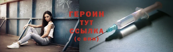 ALPHA-PVP Михайловка
