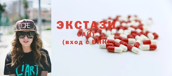 ECSTASY Михайловск