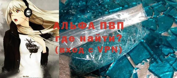 ешки Аша