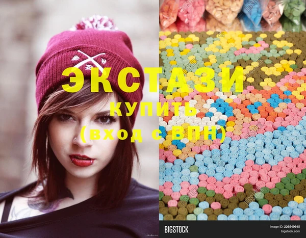 ECSTASY Михайловск