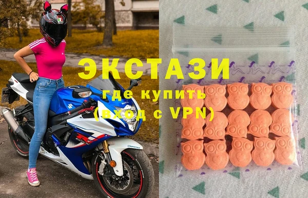 ALPHA-PVP Михайловка