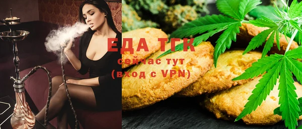 ECSTASY Михайловск