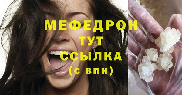 ECSTASY Михайловск
