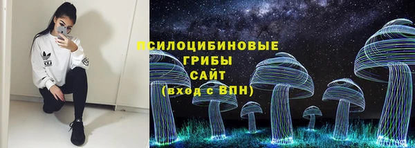 ALPHA-PVP Михайловка