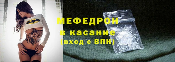 ALPHA-PVP Михайловка