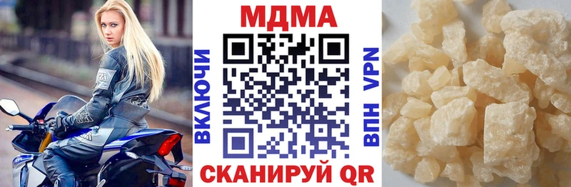 наркотики  Шлиссельбург  MDMA Molly 