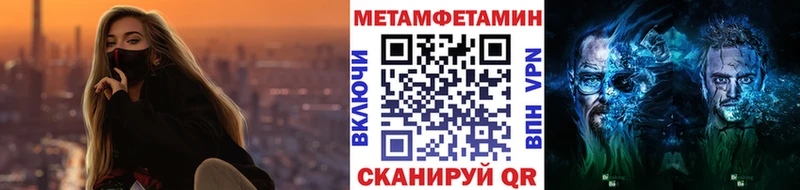 МЕТАМФЕТАМИН винт  Шлиссельбург 