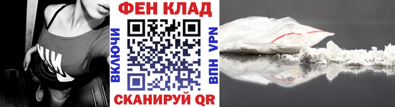 МЕТАМФЕТАМИН винт Шлиссельбург