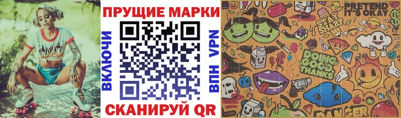 Марки N-bome 1,5мг  блэк спрут   Шлиссельбург  хочу  