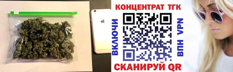 Дистиллят ТГК вейп цены наркотик Шлиссельбург