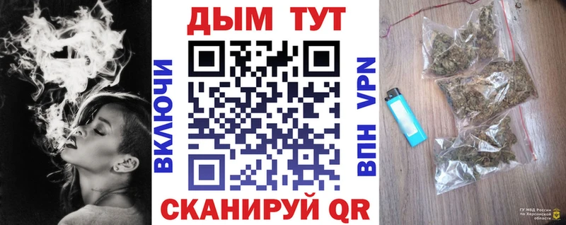 где найти наркотики Шлиссельбург mega ССЫЛКА Марихуана индика